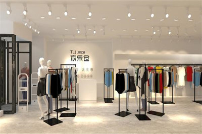 衣樂倉加盟費(fèi)用及投資分析